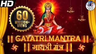 Famous Powerful Gayatri Mantra 108 Times  Om Bhur Bhuva Swaha  गायत्री मंत्र  ओम भूर भुवा स्वाहा [upl. by Dey]