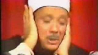 Quran tilawat Qari Abdul baset Al quran Quran recitetion1 [upl. by Sackville]