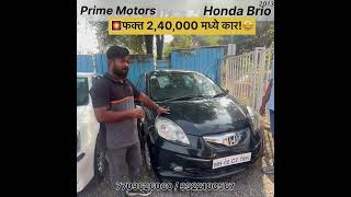 💫फक्त 240000 मध्ये कार🤩 best offer राहाटणी पुणे प्राइम मोटर्स मध्येsecondhandcars pcmc cars [upl. by Aivil]