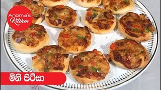 මිනි පිට්සා  Episode 438  Mini Pizza [upl. by Weissberg]