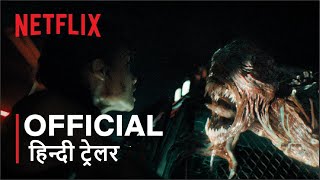 Resident Evil  Official Hindi Trailer  हिन्दी ट्रेलर [upl. by Neukam]