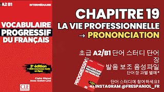 프랑스어 단어 발음 19과 Vocabulaire Progressif du Français A2B1 Prononciation [upl. by Enetsirhc]