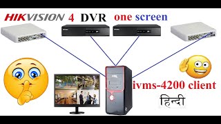 View Multiple Hikvision Dvrs And Nvrs On One Single Screen  Multiple DVR One Single Screen [upl. by Zantos588]