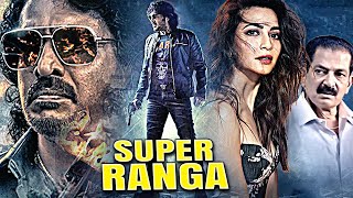 2024 Upendra Ki Superhit Hindi Full Movie  Super Ranga Hindi Dubbed Action Movie  Kriti Kharbanda [upl. by Akcira371]