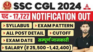 SSC CGL Notification 2024  SSC CGL Syllabus Exam Pattern Salary amp Cut Off  Full Details [upl. by Peri]