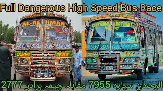 Full Dangerous High Speed ​​Bus Race AlRehman siyara 7955 VS Cheema Btothers 2777 🔥🔥 [upl. by Brewster290]