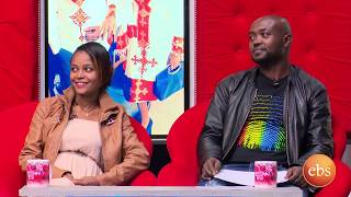 እንተዋወቃለን ወይ Sunday with EBS Entewawekalen Wey [upl. by Leamaj]