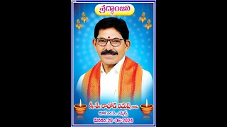 Sri Ramesh Rathod Condolences [upl. by Ynattyrb430]