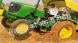 John Deere tractor 5038 D power remove Pawan Sangwan Jind [upl. by Sam829]