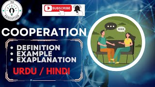 What is Cooperation Animated Video UrduHindi [upl. by Nettle]