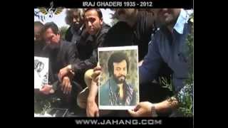 Iraj Ghaderi 1935  2012  quotFuneral Clipquot [upl. by Kriste]