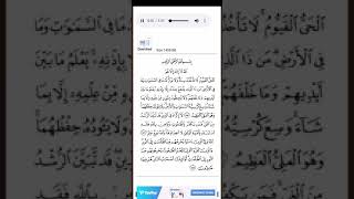 Ayatul Kursi dawoodi bohra  Clear Audio [upl. by Deach]