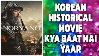 South Korean action movies  noryang deadly sea review  Korean historical movies 🧐 [upl. by Blanch]