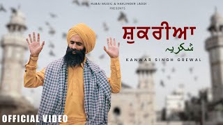 Shukriya  Official Video  Kanwar Singh Grewal  Vari Rai  Rubai Music [upl. by Fanechka]