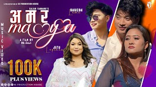 Amar Maya  Suresh Lama And Jitu Lopchan Ft Urgen Lama amp Yangi Dong  New Tamang Love Song 2023 [upl. by Anavlys]