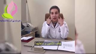 أسباب و علاج التهاب الجلد الدهني seborrheic dermatitis  الدكتورة ياسمين عبد الفتاح [upl. by Kcirdaed314]