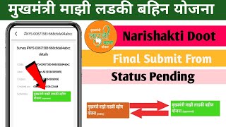 Narishakti Doot From Approved  Status Pending Fix problem [upl. by Rovner]