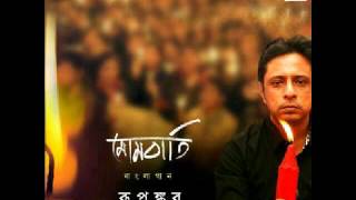 Aladin by Rupankar Baghchi full song [upl. by Arinaj777]