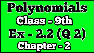 Class 9 maths ex 22 q2  Math ex 22 class 9 q2  new NCERT  The Tutor [upl. by Keily]