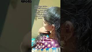 Chuse kannula aaratam love songs ytshorts shortsvideo shorts [upl. by Aicelet]