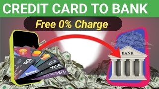 Free Money Transfer credit card to Bank Account How to money transfer credit card to Bank Account [upl. by Aikahc]