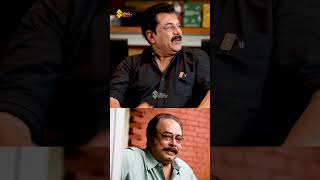 👆Watch Interview👆 ജനാർദ്ദനൻ ചേട്ടന് അങ്ങനെ ഒരു luck ഉണ്ടായിരുന്നു  Dhyan sreenivasan  Mukesh [upl. by Sremlahc]