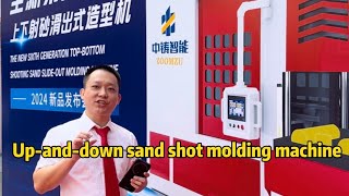 New Product Release of UpandDown Sand Shooting Molding Machine [upl. by Notgnirrab]