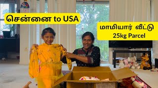 சென்னை to USA  மாமியார் வீட்டு பார்சல்  இந்தியாவிலிருந்து வந்த 25 kg பார்சல்  USA Tamil Vlogs [upl. by Elirpa]