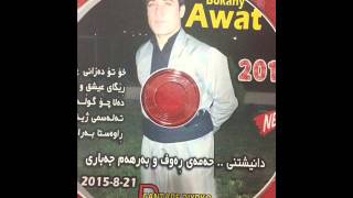 Awat Bokani 2016 Ga3day Taza [upl. by Prinz]