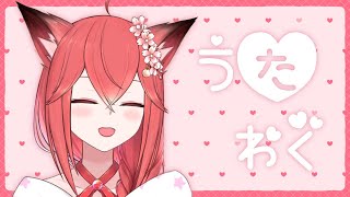 【歌枠】短めテスト歌枠！！【桜花やよい】 [upl. by Jeanelle810]