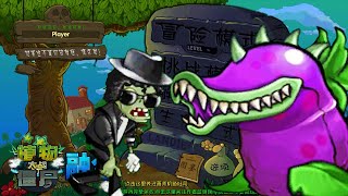 AKHIRNYA AKU MENGALAHKAN MODE MALAM DAN MENDAPAT GODZILLA Plants vs Zombies GAMEPLAY 2 [upl. by Hayarahs]