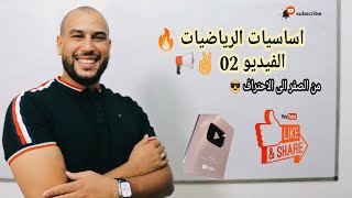 طريقة تسجيل الدخول الى اوت لوك outlook الكشف والإطلاع عن نتائج البكالوريا 2024 [upl. by Fadiman]