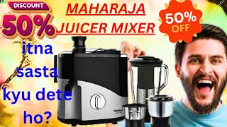 Maharaja Whiteline Odacio Plus 550W Juicer Mixer Grinder Price  online से सस्ता Offer के साथ [upl. by Emyle]