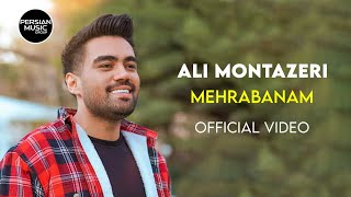 Ali Montazeri  Mehrabanam I Official Video  علی منتظری  مهربانم [upl. by Etteiluj97]