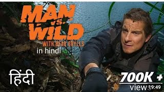 man vs wild in Hindi new episode 2024 [upl. by Nolham969]