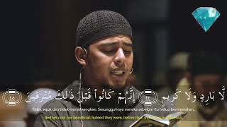 Surah AlWaqiah  Heart Touching Quran Recitation By Imam Salim Bahanan 💓 Be Heaven [upl. by Ines]