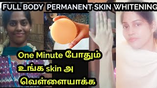 My top Best Skin whitening soap in my list Skin whitening soap [upl. by Hsetih]