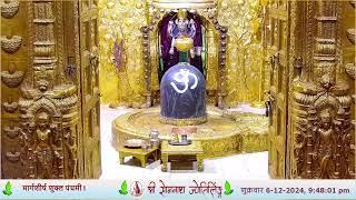 🔴 Live Darshan  Shree Somnath Temple First Jyotirlinga06December2024 [upl. by Granoff]