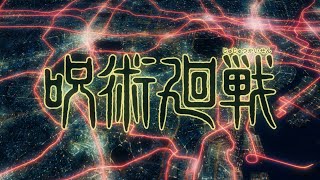 TVアニメ『呪術廻戦』ノンクレジットOPムービー／OPテーマ：Eve「廻廻奇譚」 [upl. by Stets]