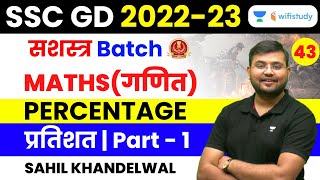 Percentage  Part  1  Maths  SSC GD 202223  Sahil Khandelwal [upl. by Grimbal]