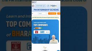 Pm internship scheme mein password create karne mein problem a rahi hai 2 minut mein solution paye 💓 [upl. by Seedman]