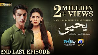 Yahya 2nd Last Episode 07 Eng Sub Madiha Imam  Khushhal Khan  22nd November 2024  HAR PAL GEO [upl. by Udell]