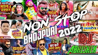 2022 Bhojpuri Nonstop Dj Bhojpuri Song Bhojpuri Nonstop Dj Remix Song 2022 Dj abhishek DJ shashi [upl. by Thay]