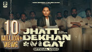 Jhatt Dekhan Gay OFFICIAL VIDEO Alam Chatha  Beatcop  Vicky Dhaliwal  Latest Punjabi Song 2024 [upl. by Arvell]