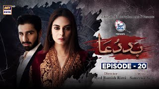 Baddua Episode 20  31st January 2022 Subtitle English  ARY Digital Drama [upl. by Eirdua358]