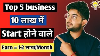 Top 5 Business ideas under 10 lakh in india  YouTok Earning [upl. by Aihsirt947]