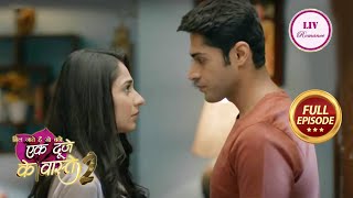 Ek Duje Ke Vaaste 2  Ep 163  Shravan ने किया Suman को Confront  Full Episode [upl. by Esiuolyram]