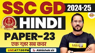 SSC GD 202425  SSC GD HINDI CLASS  HINDI FOR SSC GD  IMPORTANT QUESTIONS  BY ABHISHEK SIR [upl. by Quill18]