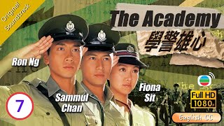 Eng Sub  TVB Police Drama  THE ACADEMY 學警雄心 0732  Ron Ng Sammul Chan Fiona Sit  2005 [upl. by Eryn29]