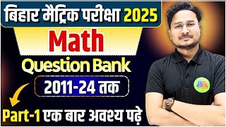 Bihar Board 10th Math Question Bank 20112024  Class 10th Math Previous Year Question 20112024 [upl. by Ardnovahs]